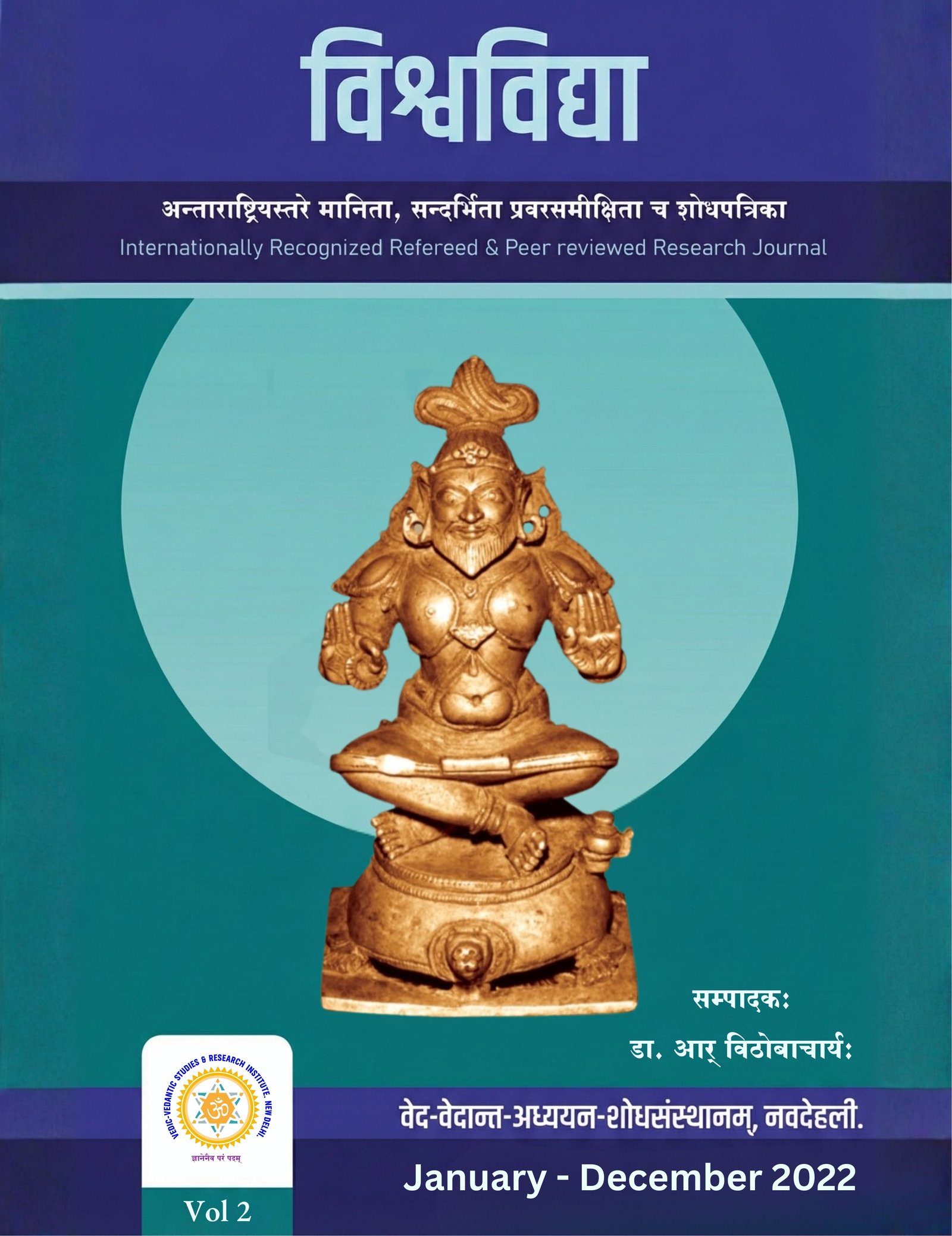 Volume II Front